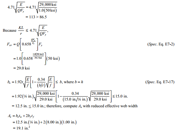 Example E.2 Built-up column with a slender web | SDC Verifier