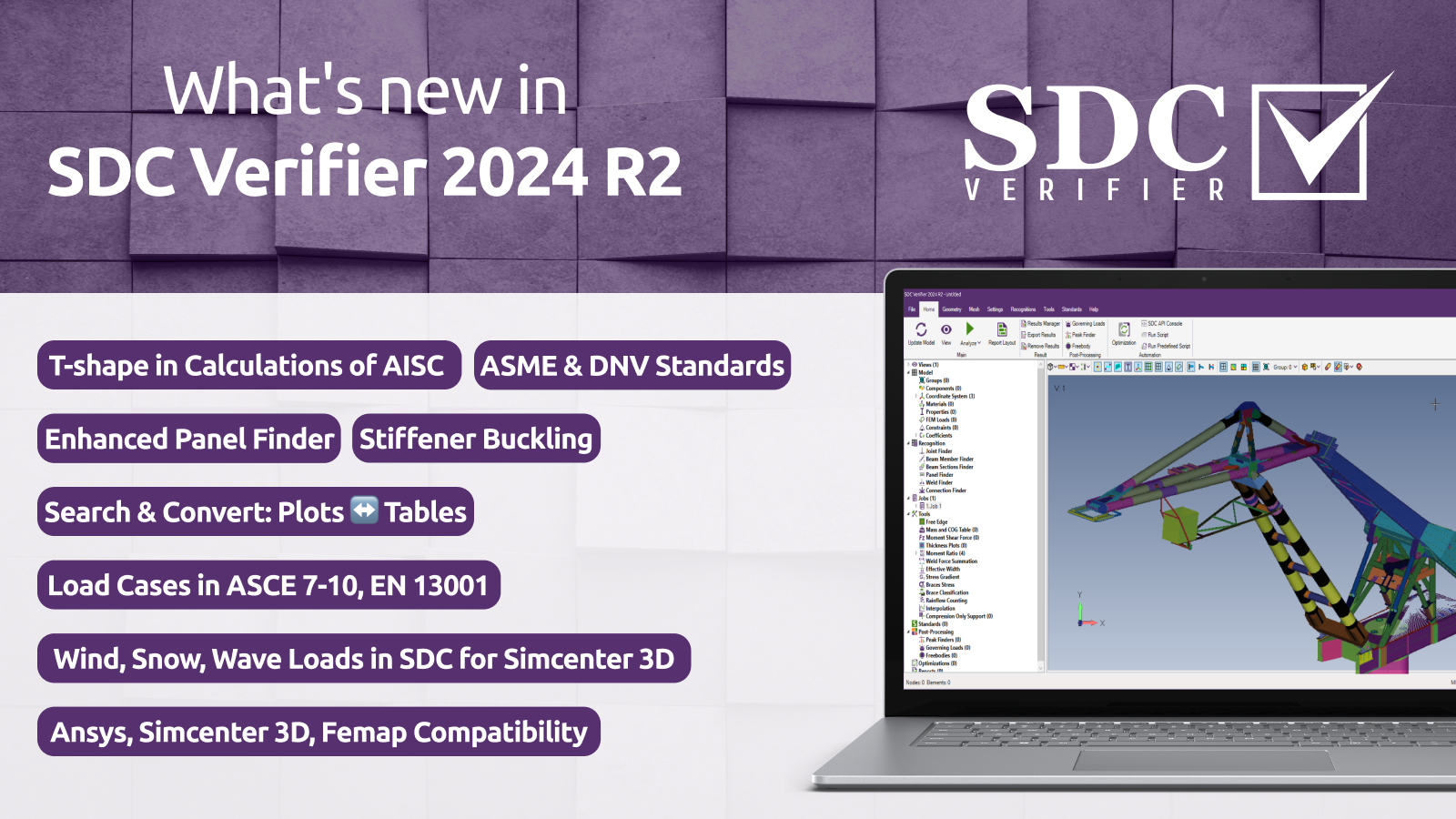 SDC Verifier 2024 R2: New Features & Enhancements